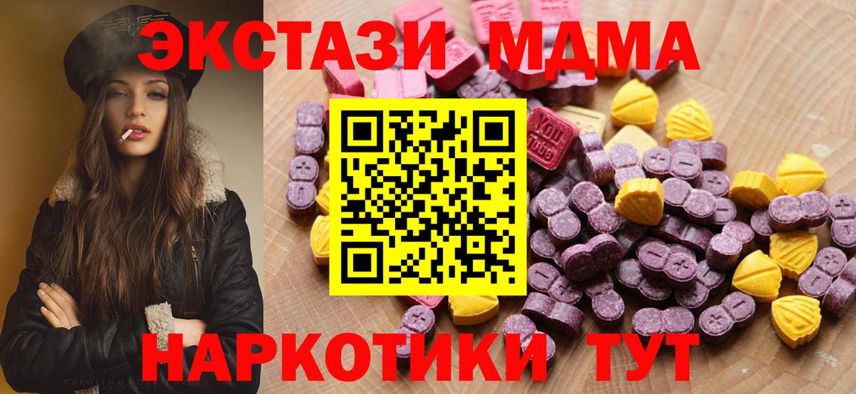 ЭКСТАЗИ Дубай Гусев