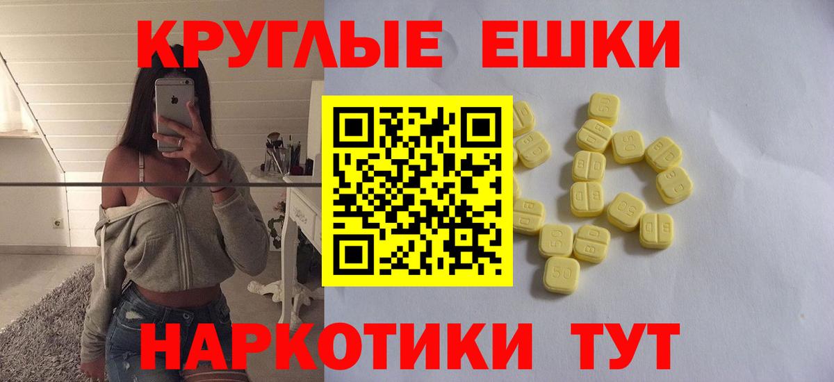 ЭКСТАЗИ 99%  купить наркоту  Ecstasy louis Vuitton  Гусев  Вход с VPN 