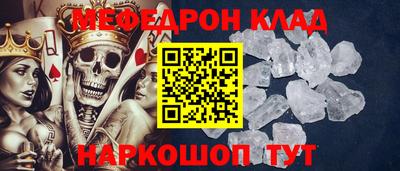 метадон Балаково