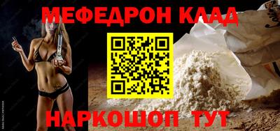 метадон Балаково