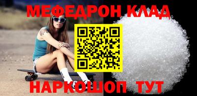 метадон Балаково