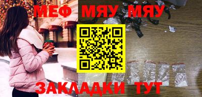 метадон Балаково