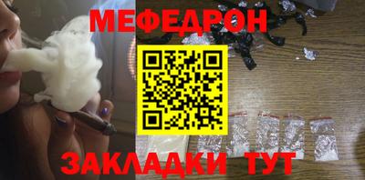 винт Балашиха