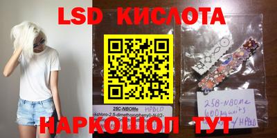 метадон Балаково