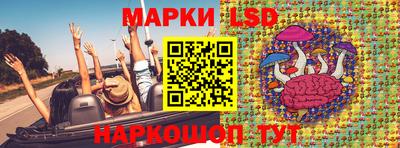 таблы Балахна