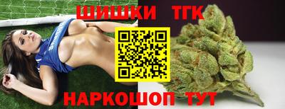винт Балашиха