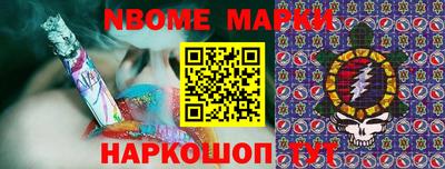 винт Балашиха
