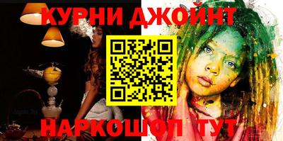 метадон Балаково
