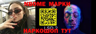 метадон Балаково