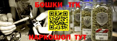винт Балашиха