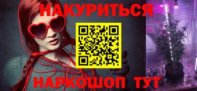 метадон Балаково