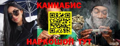 винт Балашиха