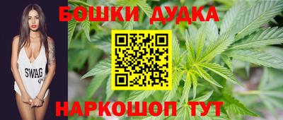 винт Балашиха