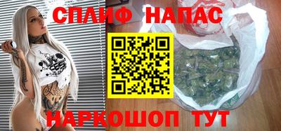 винт Балашиха