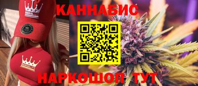 винт Балашиха