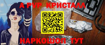 винт Балашиха