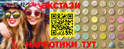 винт Балашиха