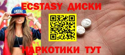 метадон Балаково