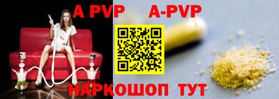 метадон Балаково