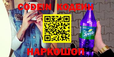 метадон Балаково