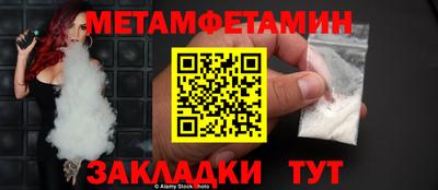 винт Балашиха