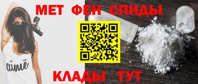 винт Балашиха