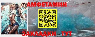 винт Балашиха