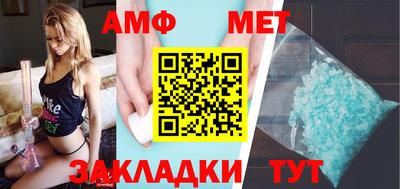 винт Балашиха