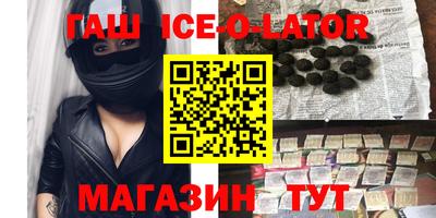 метадон Балаково
