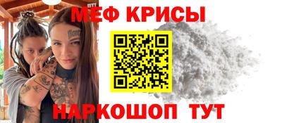 метадон Балаково