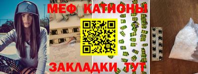 таблы Балахна