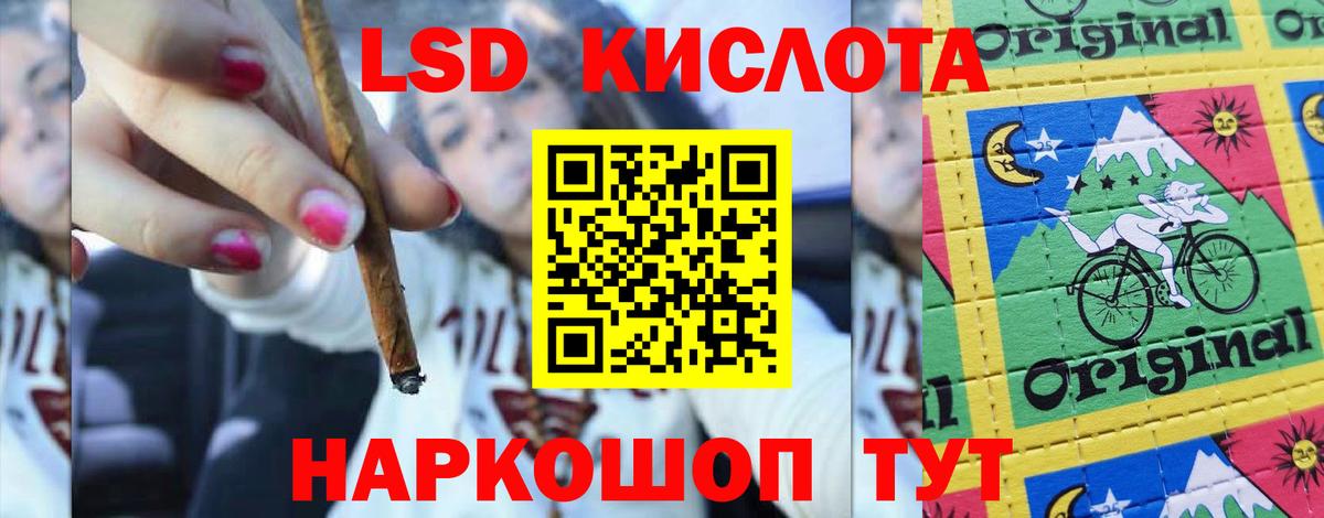ЛСД экстази ecstasy  Вход с VPN  Гусев  ЛСД экстази ecstasy 