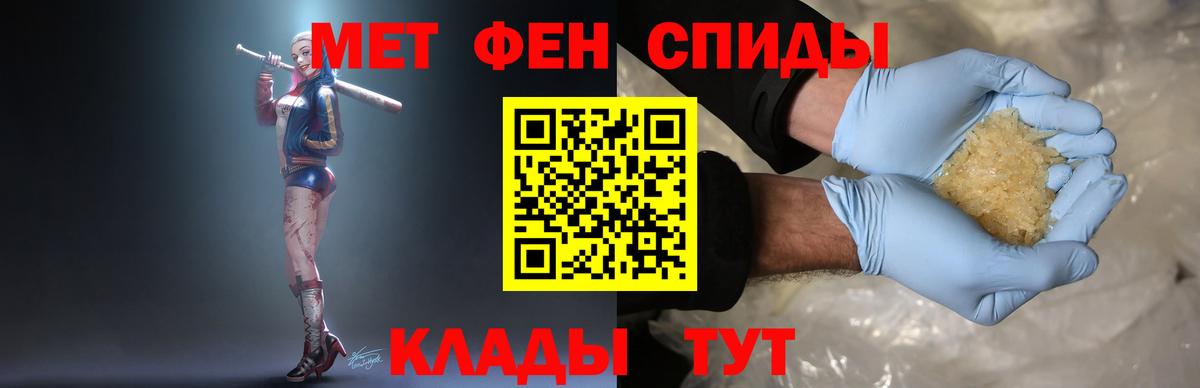Метамфетамин Декстрометамфетамин 99.9% Гусев