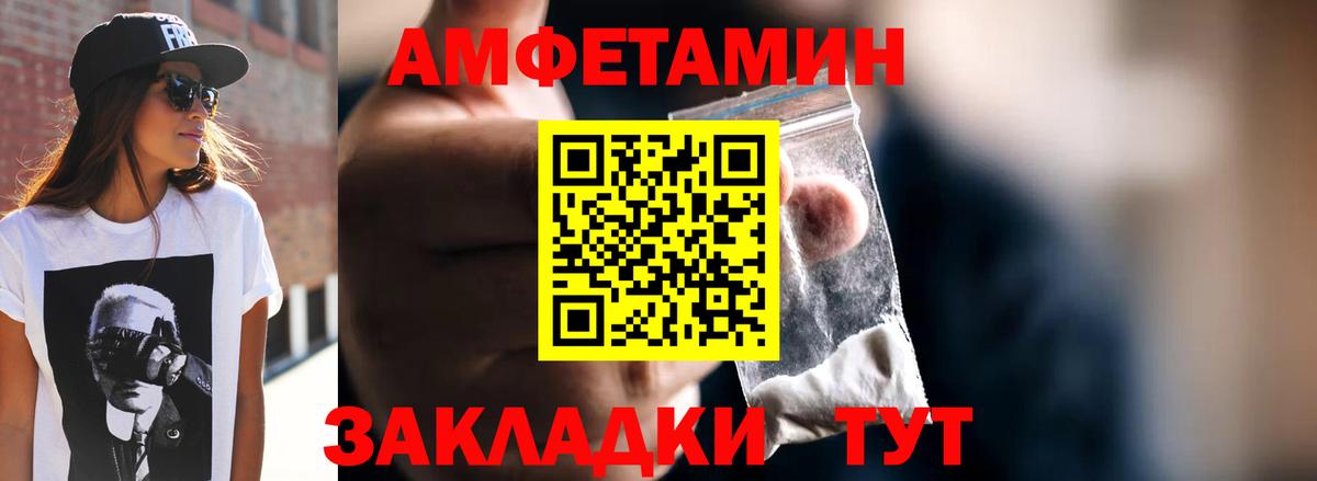 Гусев  Метамфетамин винт  Вход с VPN 