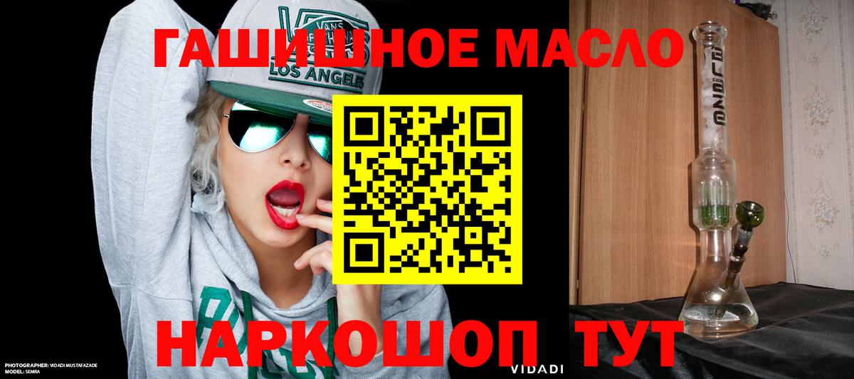 ТГК Wax Гусев