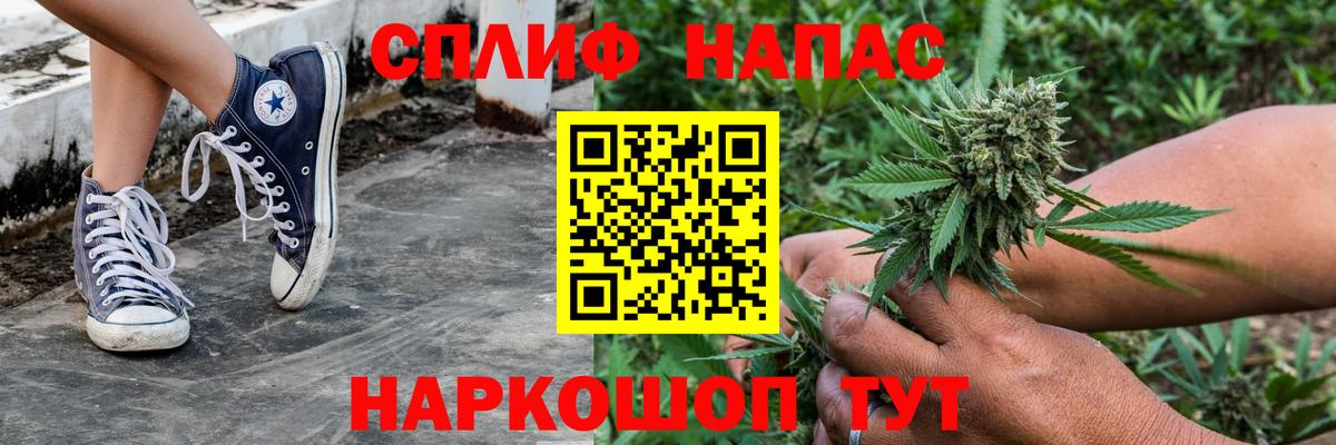 Гусев  Каннабис White Widow  Вход с VPN  Каннабис White Widow  МАРИХУАНА THC 21% 